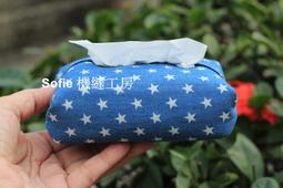 Sofie 機縫工房【Q版貓咪】兩用 口罩收納袋 好市多衛生紙套 口罩套 橫掛車椅背 口罩收納盒 汽車用面紙套 手工手作 歷史價格詳細信息