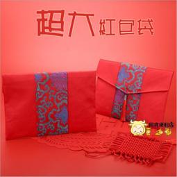 【布紅包袋】 玉環 玉葫蘆 中國結 盤扣 銅錢 紅包 新年紅包袋 創意紅包 春節過年玉珮婚禮婚慶結婚 祝壽 滿月 壓歲錢 歷史價格詳細信息