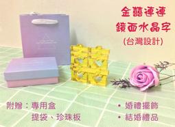 ［囍飾．原創設計］純手工可愛編織系列－甜心雙色愛心亮珠耳勾耳夾耳環 歷史價格詳細信息