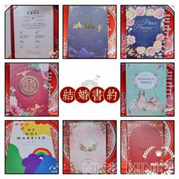 【現貨】結婚接親手拋彩帶婚禮派對游戲氛圍手甩拉環慶祝拉炮噴花創意禮花 歷史價格詳細信息