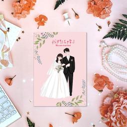 《一禾森設計MA009》喜餅謝卡 客製謝卡 結婚謝卡 婚紗謝卡 雙面印刷謝卡 獨家設計謝卡  謝卡 歷史價格詳細信息