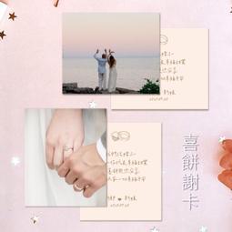 客製 結婚書約 ???? 台灣製造 B116 登記 水彩 藍色 INS 結婚證書夾 結婚證書 證書夾 &hearts;晶鑽婚禮用品&hearts; 歷史價格詳細信息