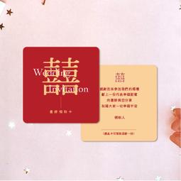 《一禾森設計MA009》喜餅謝卡 客製謝卡 結婚謝卡 婚紗謝卡 雙面印刷謝卡 獨家設計謝卡  謝卡 歷史價格詳細信息