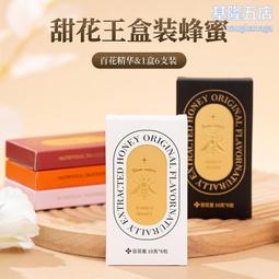 結婚喜糖盒子高級感婚禮回禮喜糖包裝禮盒手提喜糖袋訂婚空糖果盒 歷史價格詳細信息