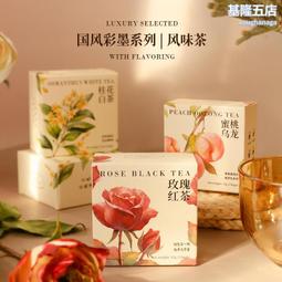 HONEYTEA喜茶婚禮盒裝茶葉高級感結婚回禮花茶包伴手禮小禮品實用 歷史價格詳細信息