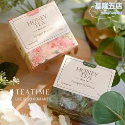 HONEYTEA喜茶婚禮盒裝茶葉高級感結婚回禮花茶包伴手禮小禮品實用 歷史價格詳細信息