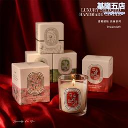 大豆蠟薰香精油香薰蠟燭套裝 伴手禮盒室內生日創意香氛蠟燭 歷史價格詳細信息