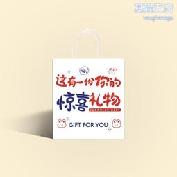 牛皮紙袋兔年手提袋禮品袋子兒童禮物伴手禮包裝烘焙打包袋小 歷史價格詳細信息