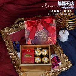 結婚喜糖盒婚禮喜糖包裝盒禮盒袋子高級感糖果盒訂婚喜糖盒子空盒 歷史價格詳細信息