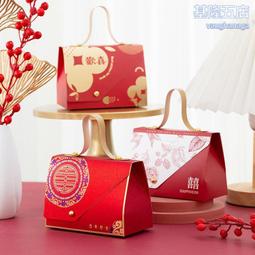 結婚喜糖盒婚禮喜糖包裝盒禮盒袋子高級感糖果盒訂婚喜糖盒子空盒 歷史價格詳細信息