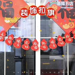 客廳裝飾結婚用品大全婚禮男方女方新房房間臥室喜字婚房布置套裝 歷史價格詳細信息