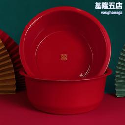 結婚禮喜盆一對紅色臉盆女方陪嫁用品套裝婚慶嫁妝洗臉紅盆聚寶盆半米潮殼直購 歷史價格詳細信息