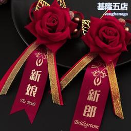 新郎新娘淨身皂 艾草皂 茉草平安皂 女方嫁妝 男方結婚用品【皇家結婚百貨】 歷史價格詳細信息