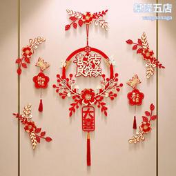 【婚房裝飾】新中式國潮刺繡抱枕中國風雙喜客廳結婚靠墊婚慶靠枕~特價 歷史價格詳細信息