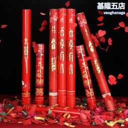 婚慶用品大全結婚請柬2021中國風喜字創意新人請帖喜帖婚禮邀請函 歷史價格詳細信息
