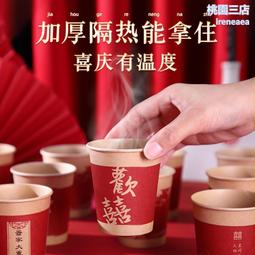 結婚禮紅色襪子雙喜一對情侶喜襪短襪女方新娘家陪嫁婚慶用品大全半米潮殼直購 歷史價格詳細信息