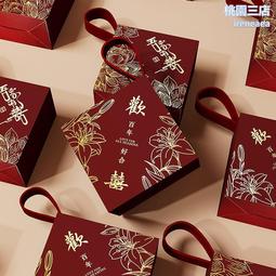 喜糖盒結婚專用2024新款伴手禮裝喜糖袋禮盒空盒子婚禮糖果包裝盒 價格比較,價格查詢,歷史價格詳細信息