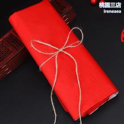 結婚紅紙大張加厚壓井蓋剪紙寫字貼紙喜字婚禮婚慶用對聯喜慶 價格比較,價格查詢,歷史價格詳細信息