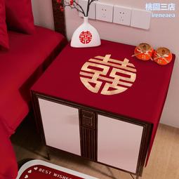 結婚婚房布置床頭燈新娘陪嫁燈臥室檯燈長明燈送新人浪漫新婚禮物 歷史價格詳細信息