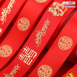 結婚用品創意請柬結婚2022 中國風 圓喜喜帖 婚禮請帖打印定制 歷史價格詳細信息
