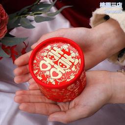 婚禮喜糖盒子空盒結婚專用喜糖袋高級感中式喜糖包裝禮盒糖果盒子 歷史價格詳細信息