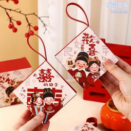 結婚喜糖盒子批發中式喜糖包裝禮盒手提喜糖袋婚禮回禮空盒糖果盒 歷史價格詳細信息