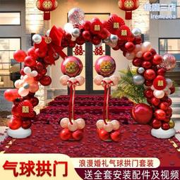 訂婚宴布置套裝超大號愛心氣球網紅拍照道具背景墻高級感場景裝飾半米潮殼直購 歷史價格詳細信息