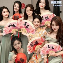 團扇禮盒 喜扇盒子 新娘送禮禮品盒手提袋禮袋套裝圓喜盒送閨蜜 歷史價格詳細信息