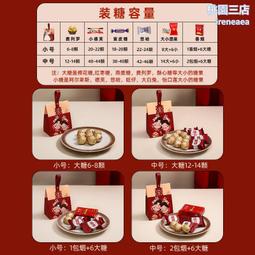 結婚喜糖盒婚禮喜糖包裝盒禮盒袋子高級感糖果盒訂婚喜糖盒子空盒 歷史價格詳細信息