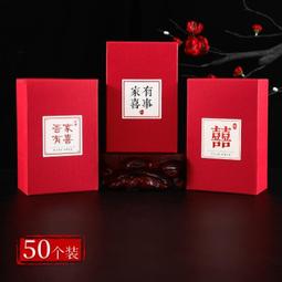 婚慶用品結婚透明膠婚禮布置雙面膠裝飾喜字氣球強力固定點膠配件 歷史價格詳細信息