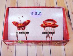 -喜婆婆婚宴裝22新款秋冬季結婚禮服媽媽旗袍敬酒服平時可穿長袖--哆哆的雜貨鋪~乾乾好物~ 歷史價格詳細信息