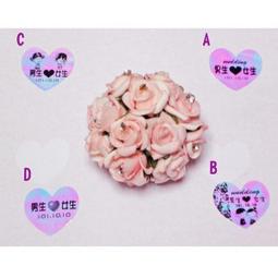 姓名貼紙˙愛心貼紙˙客製貼紙-婚禮小物【皇家結婚用品百貨】 價格比較,價格查詢,歷史價格詳細信息