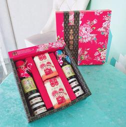 喝茶禮 吃茶禮 婚禮小物 喜米 婚俗用品文定 百家慶囍米禮盒 歷史價格詳細信息