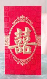 永結同心紅包袋 燙金紅包袋 6入 結婚用品 婚俗用品 紅包禮【皇家結婚百貨】 歷史價格詳細信息
