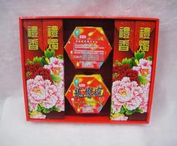 男方結婚用品 十二禮紅包袋組 1010婚禮品 歷史價格詳細信息