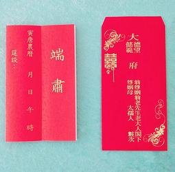 燙金結婚書約 直式 【久大文具】 歷史價格詳細信息