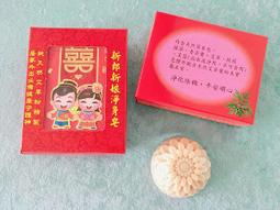 女方嫁妝壓箱必備10件組 婚禮用品【皇家結婚用品百貨】 歷史價格詳細信息