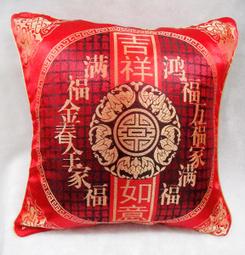 吉祥如意百子迎福圖絲綢畫卷軸畫好運畫家居掛畫新房裝飾畫禮品畫 歷史價格詳細信息