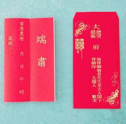燙金結婚書約 直式 【久大文具】 歷史價格詳細信息