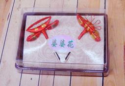 嫁妝甘蔗竹掃組 甘蔗竹青組 甘蔗 青竹掃組 女方訂婚用品 結婚用品【皇家結婚百貨】 歷史價格詳細信息