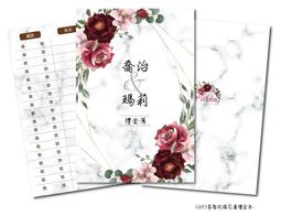 客製化禮金本 ✨ 禮金簿 紅包紀錄 大理石 ins 中式 ???? 禮金本 收禮 G09 ????晶鑽婚禮百貨 歷史價格詳細信息