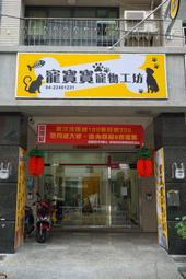 寶寶寵物醫生組 玩具反斗城 歷史價格詳細信息