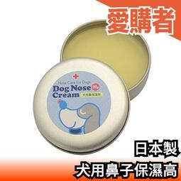 日本製Pet Esthé寵物美容貝特愛思 SPA礦泉浴洗劑洗毛精寵物專用清潔狗專用洗澡幼犬洗劑-350ML 歷史價格詳細信息