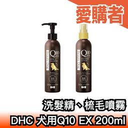 日本 DHC Q10 白頭髮專用遮蓋染髮膏 外出補色用 4.5g 日本空運~小太陽日本精品 歷史價格詳細信息