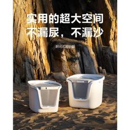 貓砂盆超大號防外濺貓廁所半封閉式幼貓咪貓沙屎盆子加高巨無霸 歷史價格詳細信息