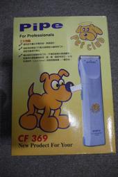 【Pipe】英國進口~Dr Plumbs-DINKY系列石楠木煙斗 歷史價格詳細信息