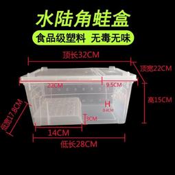**啾愛爬**透白/透黑 爬蟲飼養盒 塑膠盒 爬缸 蠍子 蜘蛛 蜈蚣 獨角仙 角蛙 守宮 蛇 龜 歷史價格詳細信息