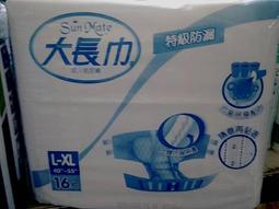 NG 尺寸M-成套黑白斑馬紋網紗流蘇蕾絲露咪咪無鋼圈比基尼+開襠褲-1456＊白麝香小舖＊全新MURENA夢漣娜性感系列 歷史價格詳細信息