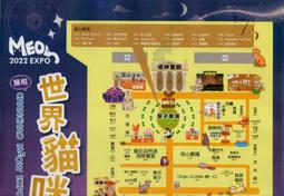 煥賣玩意＃【DM】nintendo switch 新垣結衣 代言 超級瑪利歐兄弟驚奇 歷史價格詳細信息