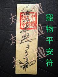 靈驗！我在人間看見拜拜背後的祕密（暢銷紀念版）【金石堂】 歷史價格詳細信息